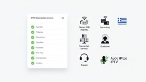 Επιλογή αξιόπιστου Greek IPTV παρόχου με έλεγχο ποιότητας